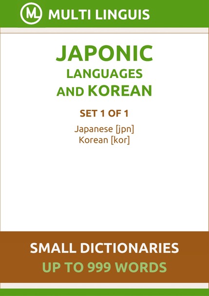 Japonic Languages and Korean Language (Small Dictionaries, Set 1 of 1) - Please scroll the page down!